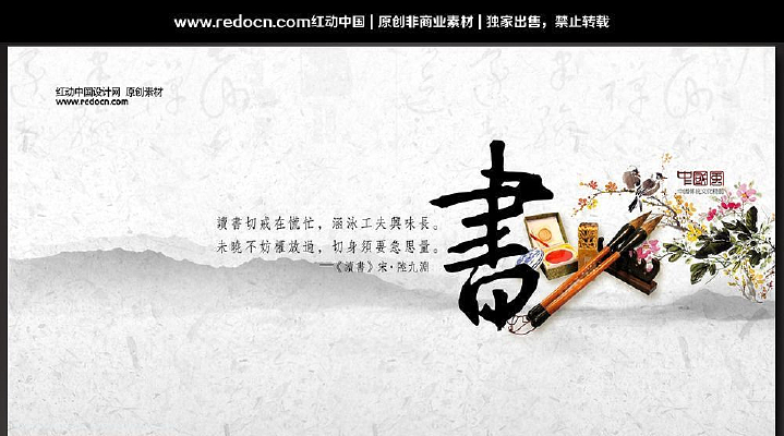 ��������У԰�Ļ�չ�� PSD