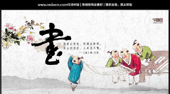 �黭 ѧУ�Ļ�����չ��psd PSD