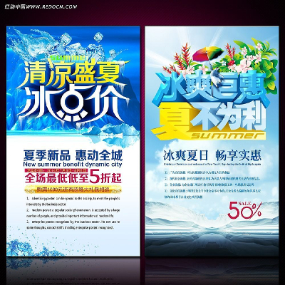 ����ˮ��