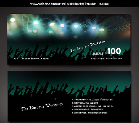 ҹ�������Ⱥ��Ӱ����ȯ PSD