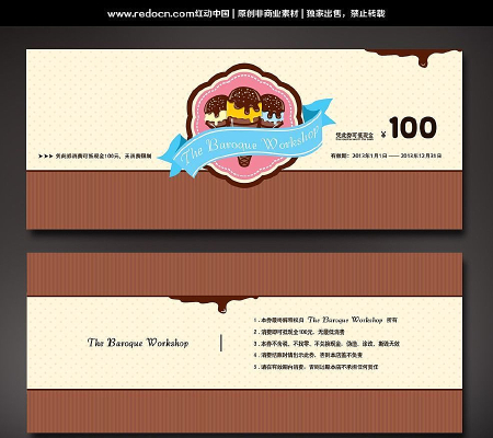 �ɿ�����Ʒ�����ȯ PSD