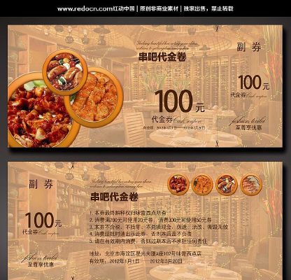 �տ����ɴ���ȯ PSD