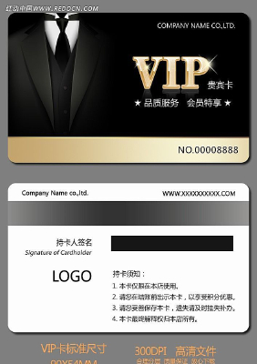 ��ɫ�ſ���װ��VIP��������ģ�� PSD