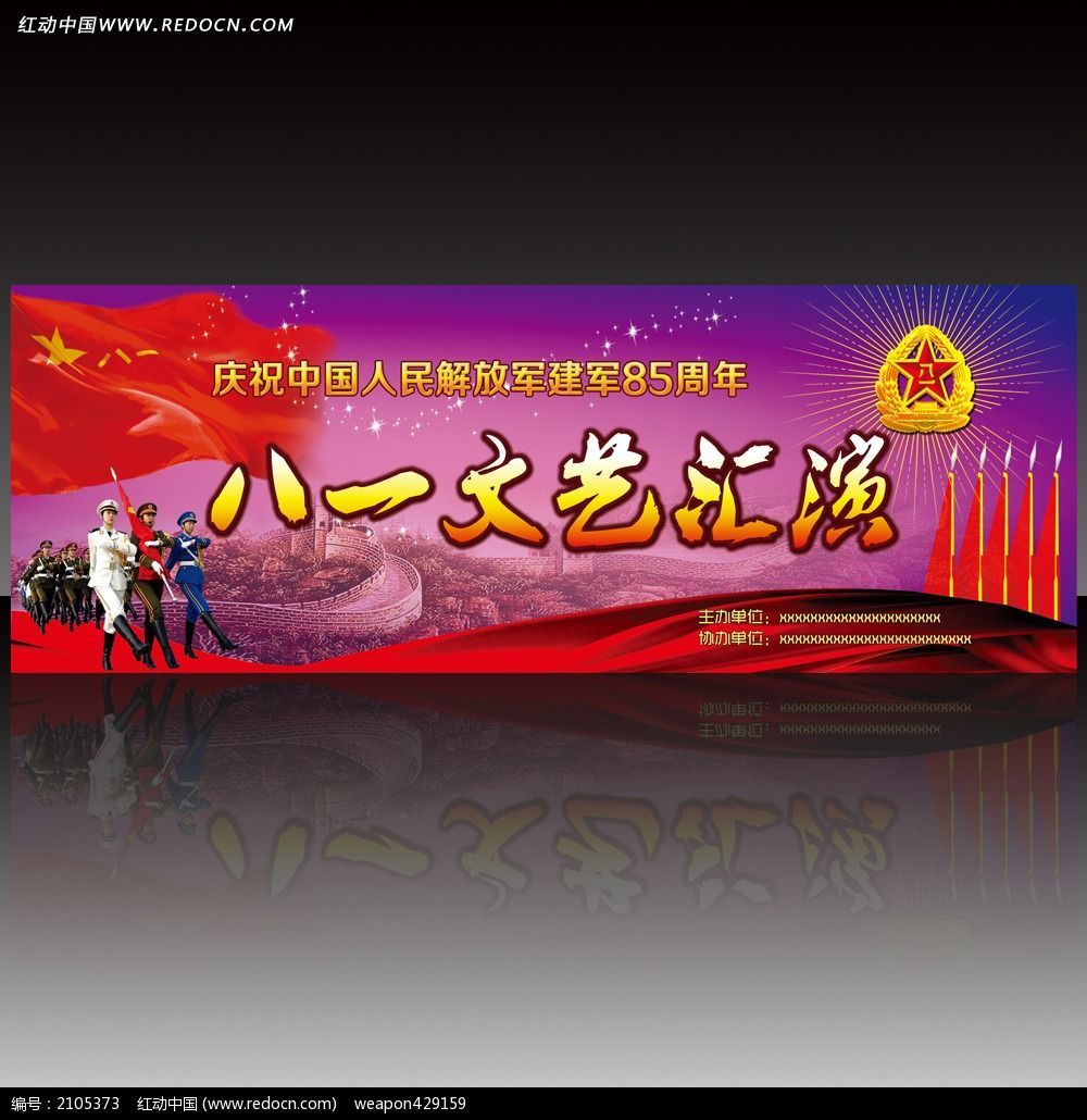 ��ף��һ������85�������ջ���������̨չ��PSD