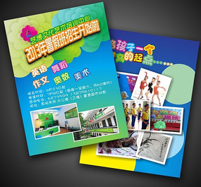 ���������ѵ����ģ��