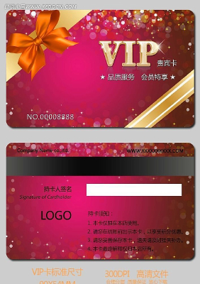 ��ɫϲ�����VIP��Ա�����ģ�� PSD