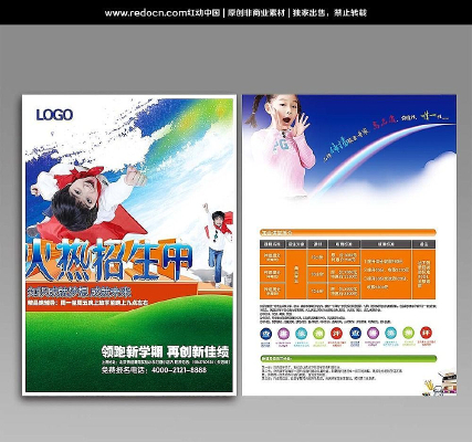 ��������������ҳ PSD