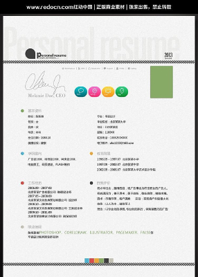 ������¼��� PSD