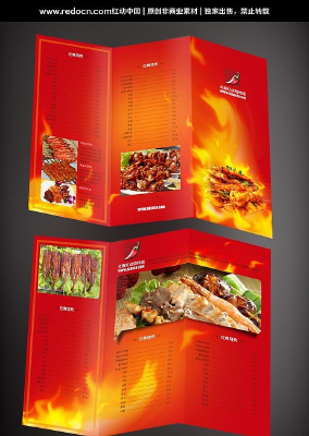 ���汳���տ��˵���ҳ PSD