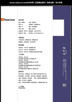 ����������ģ�� PSD