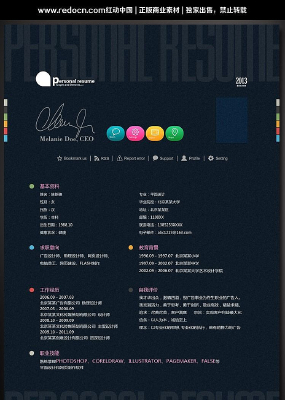 ����ɫ������ PSD