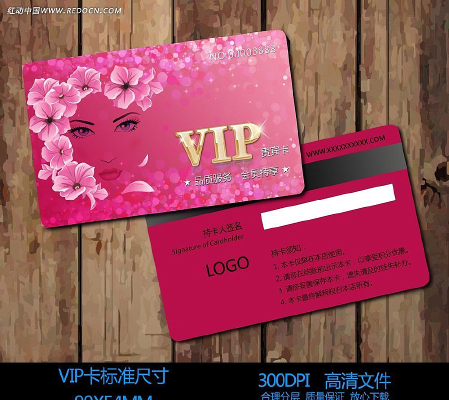 ��������������ҵVIP��Ա����� PSD