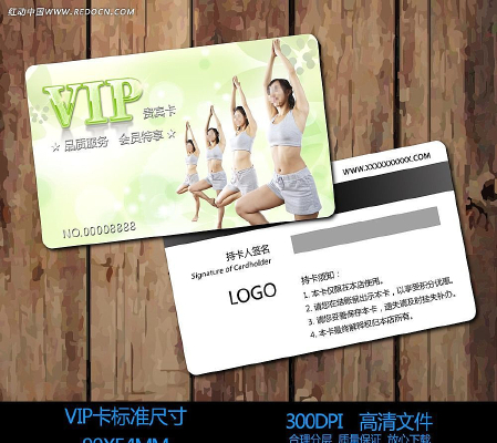 �٤��������VIP��Ա����� PSD