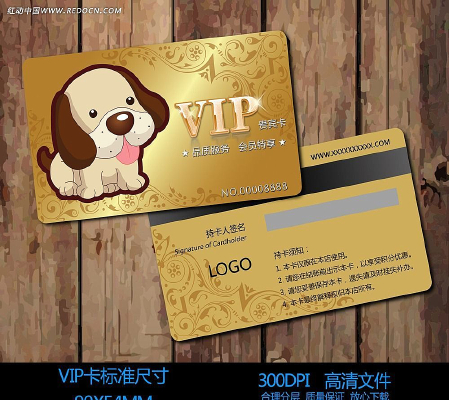 ����ҽԺ��VIP��Ա����� PSD