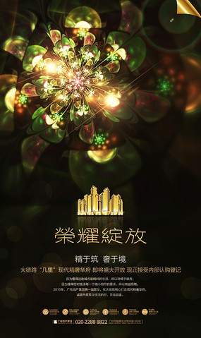 ��ҫ���ŷ��ز����̹�� PSD