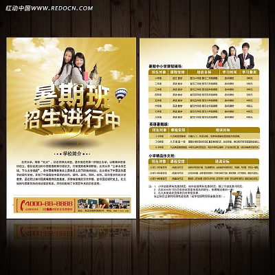 ��ɫ������������������ PSD