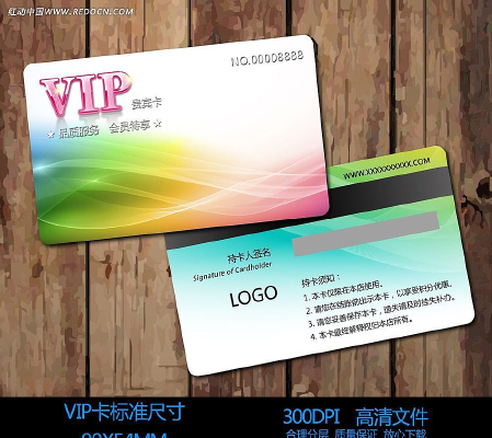 ��ʶ�������VIP��Ա�� PSD