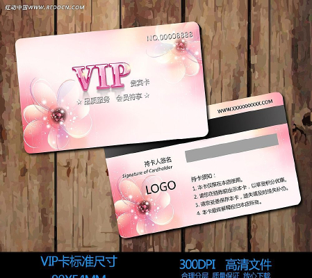 �ۺ�ɫ����vip��Ա�� PSD