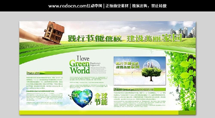 ������԰չ��