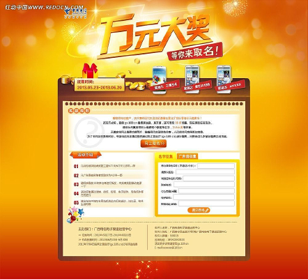 �й�������Ԫ�󽱻��ҳ PSD