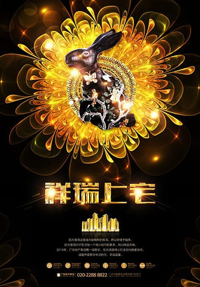 ������լ���ز����̺��� PSD