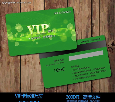 ��ɫ��ˬ���vip��Ա����� PSD