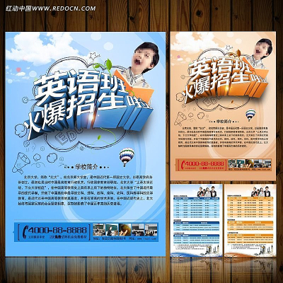 Ӣ������������� PSD