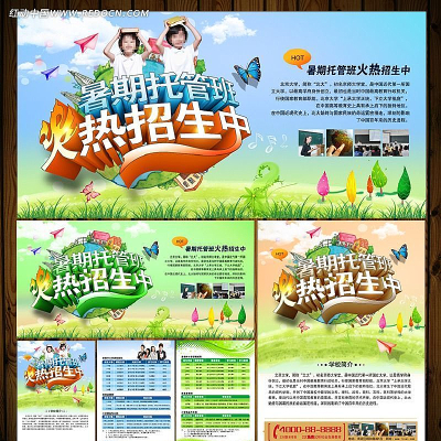 �����йܰ������������ PSD