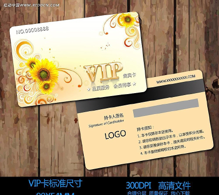 ���ɫ����vip��Ա����� PSD