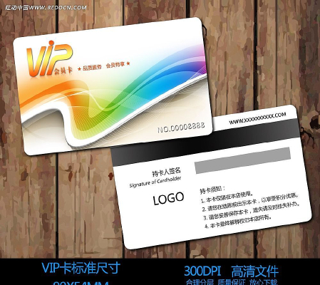 ��ʶ�����������vip��Ա����� PSD