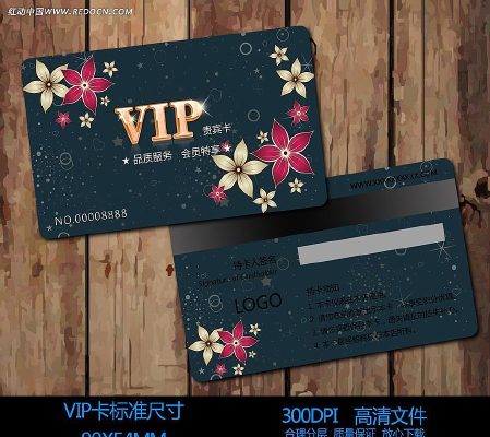 ��ɫ�ߵ�ʱ�л���vip��Ա����� PSD