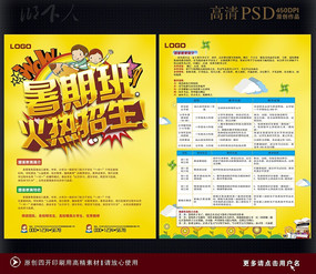 ������ѵ����ٰ�����������PSDģ��