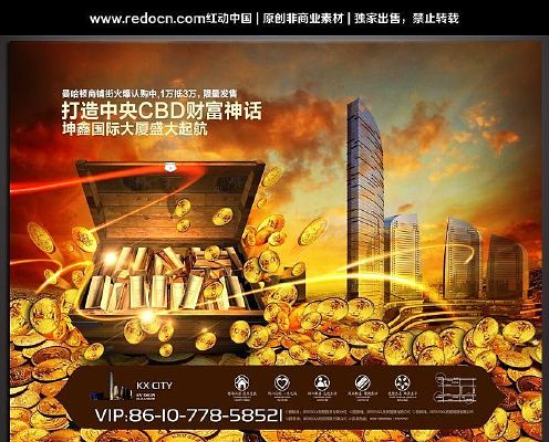 ����ľ��Ƹ�������ҵ���� PSD