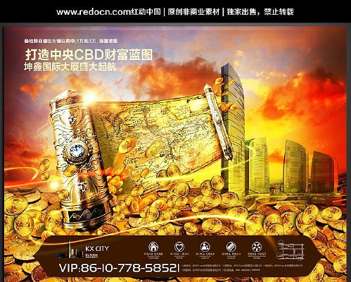 �������ϲر���ͼ������ҵ���� PSD