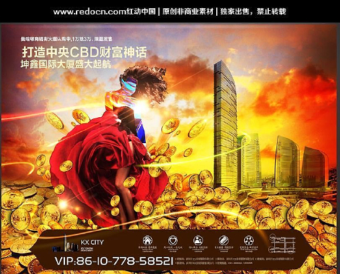 �����ʢװ��ȹ������ҵ���� PSD