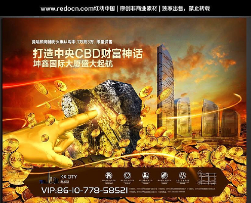 ��ʯ�ɽ�������ҵ���� PSD