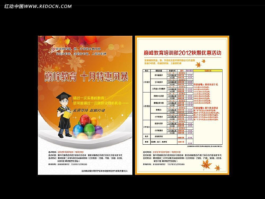 ��ѵѧУ����ҳ