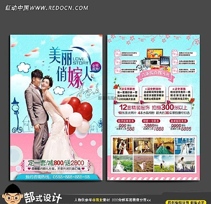 �����μ���Ӱ¥������ PSD