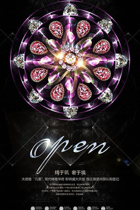 ��󷿵ز����̹�� PSD