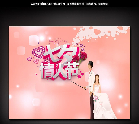 ��Ϧ���˽ڿ�ͨ����