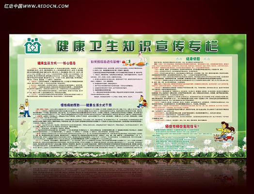 ������������֪ʶ����չ�����ģ�� PSD