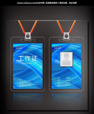 ��ɫ����������֤ PSD