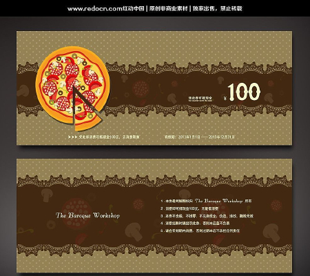 �������ʹ���ȯ PSD