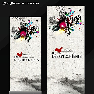 �й����й���������ģ�� PSD