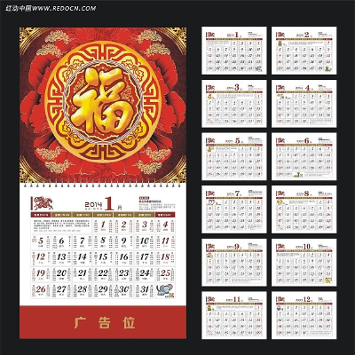 ��ɫ���鸣��2014���� CDR