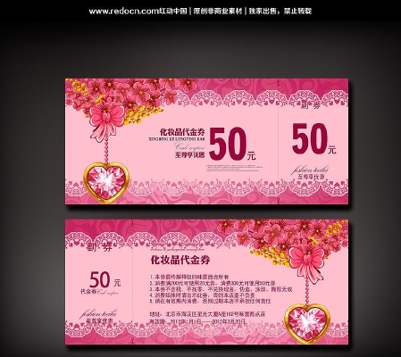 ��ױƷ����ȯ PSD