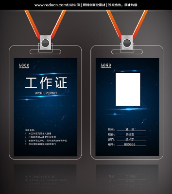 �����Ź⹤��֤ PSD