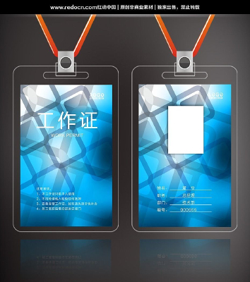 ���񱳾�����֤ PSD