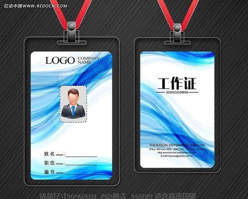 ��ɫ�������ƹ���֤ģ�� PSD