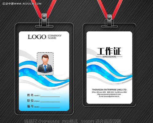 ��ɫ����ͨ�ù���֤ģ������ PSD